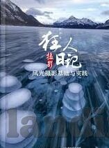 2020世界杯范忆琳-2020世界杯，范忆琳的闪耀时刻